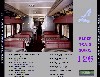 Blues Trains - 126-00c - tray _Dining Car.jpg
